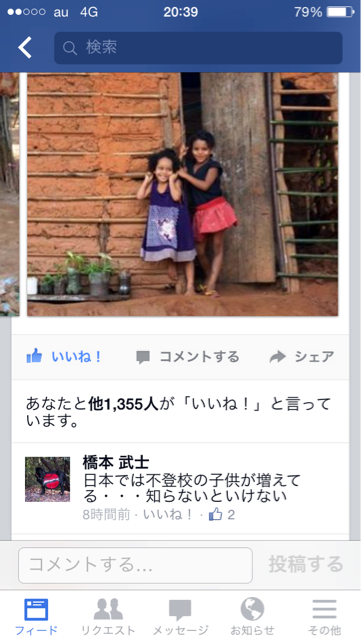 f:id:eightxota:20140628221301j:plain f:id:eightxota:20140628221301j:plain