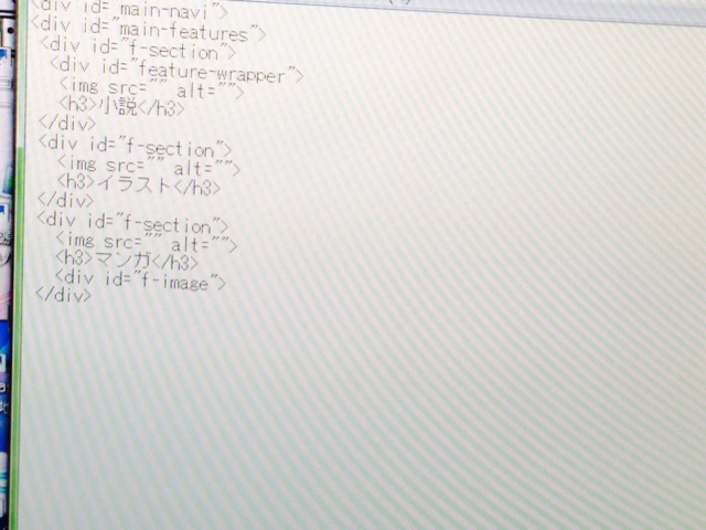f:id:eightxota:20141012192741j:plain f:id:eightxota:20141012192741j:plain