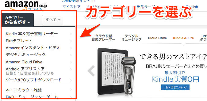 f:id:eigopanda:20141204011659p:plain f:id:eigopanda:20141204011659p:plain