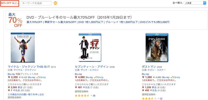 f:id:eigopanda:20141204013303p:plain f:id:eigopanda:20141204013303p:plain