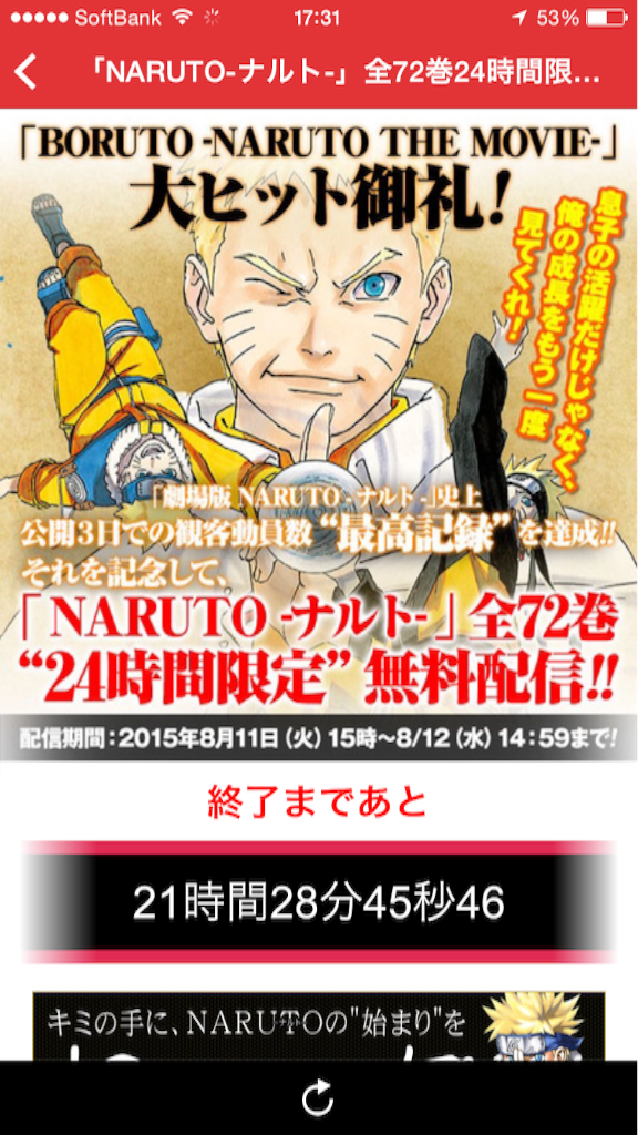 f:id:eigopanda:20150811173326p:image f:id:eigopanda:20150811173326p:image