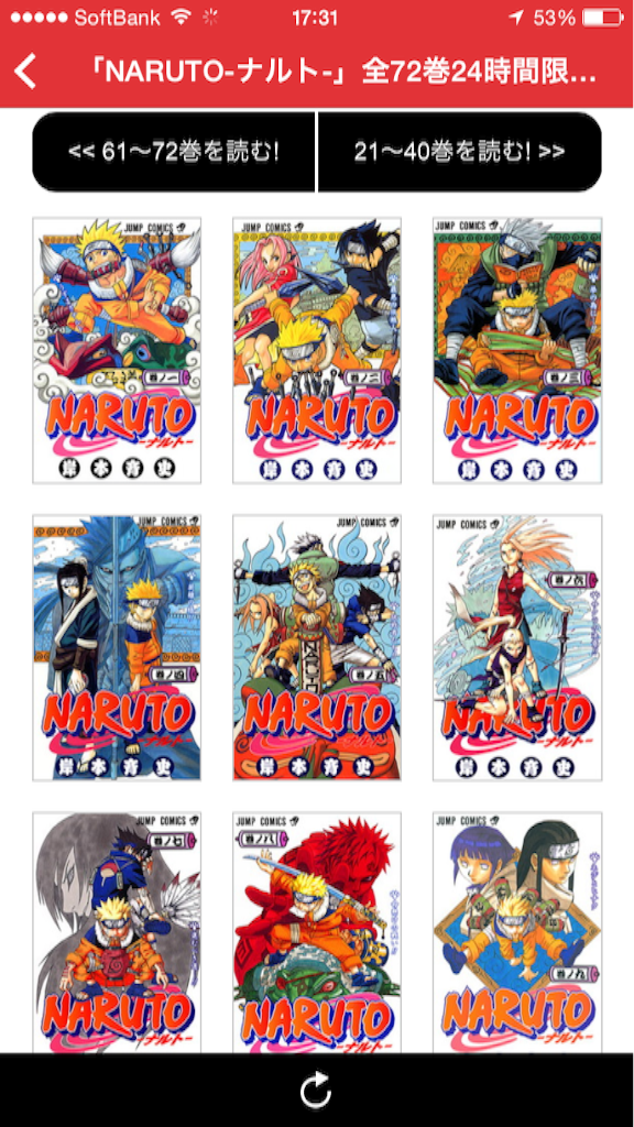 f:id:eigopanda:20150811173546p:image f:id:eigopanda:20150811173546p:image