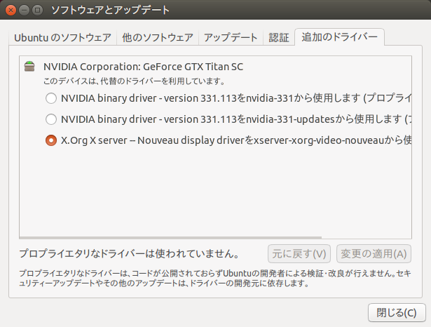 nvidia caffe