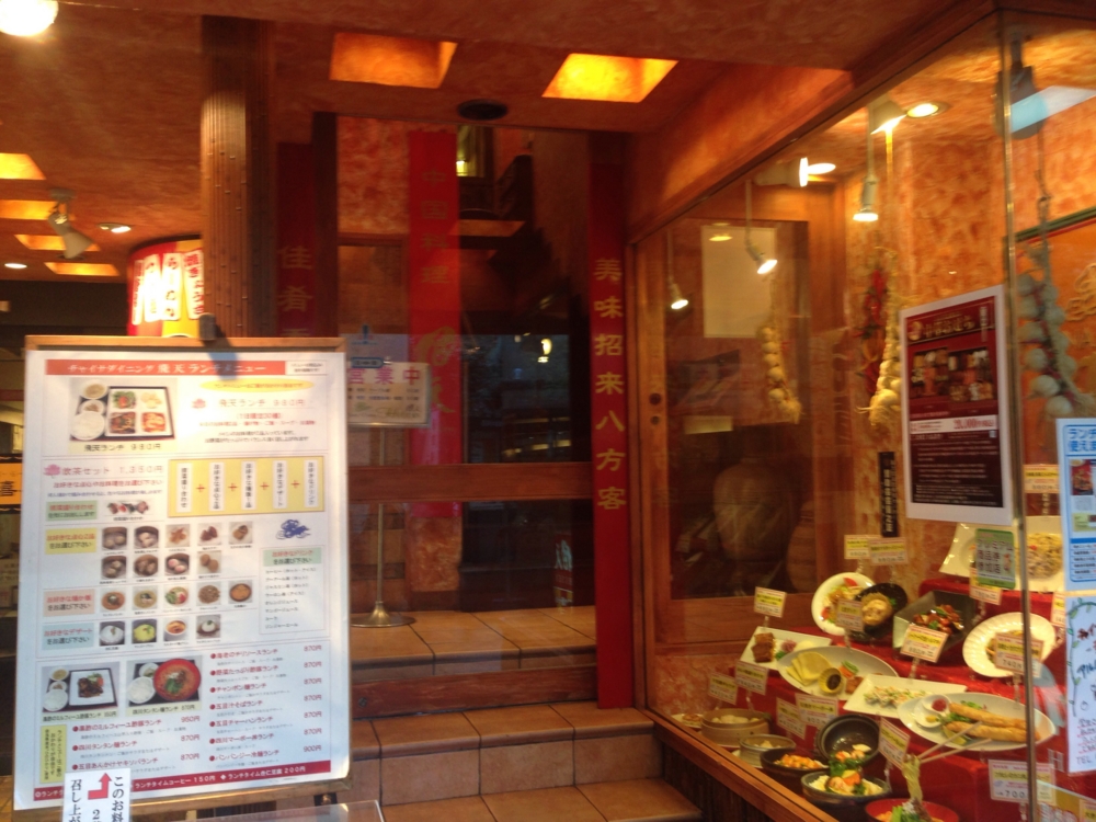 f:id:eiji1964:20141122190043j:plain f:id:eiji1964:20141122190043j:plain