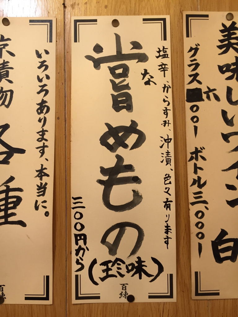 f:id:eiji1964:20160322174920j:plain f:id:eiji1964:20160322174920j:plain