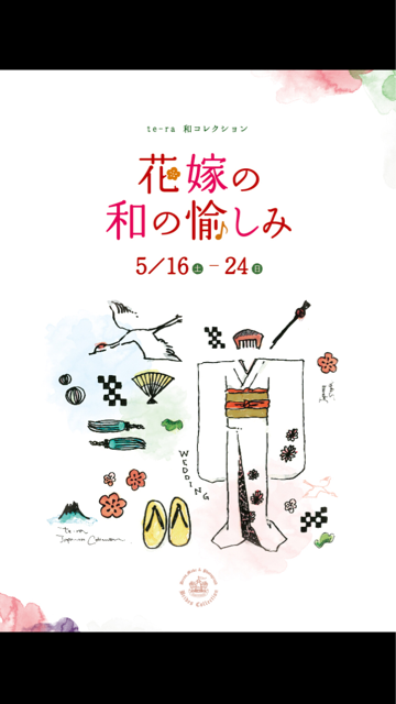 f:id:eikukataoka:20150424203537j:plain f:id:eikukataoka:20150424203537j:plain