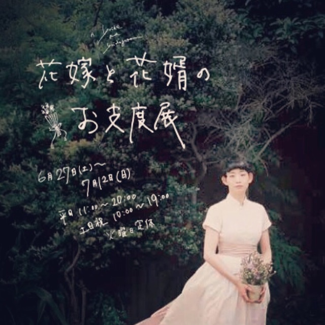 f:id:eikukataoka:20150602173755j:plain f:id:eikukataoka:20150602173755j:plain