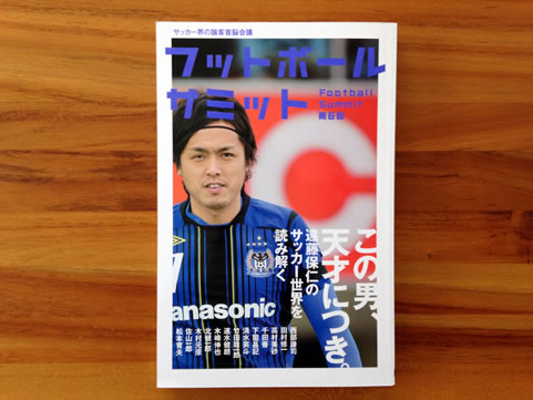 f:id:eitaro0501:20140206205644j:plain f:id:eitaro0501:20140206205644j:plain