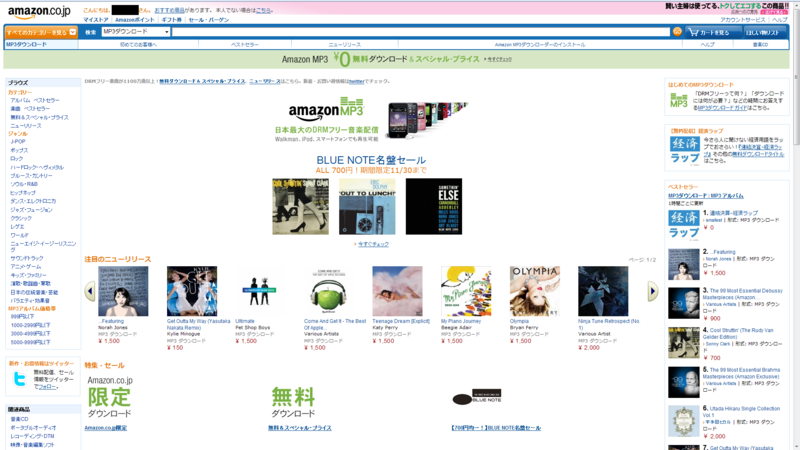 f:id:ejo090:20101109235333p:image f:id:ejo090:20101109235333p:image