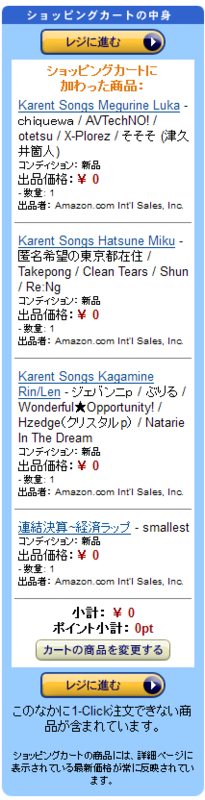 f:id:ejo090:20101109235335p:image f:id:ejo090:20101109235335p:image