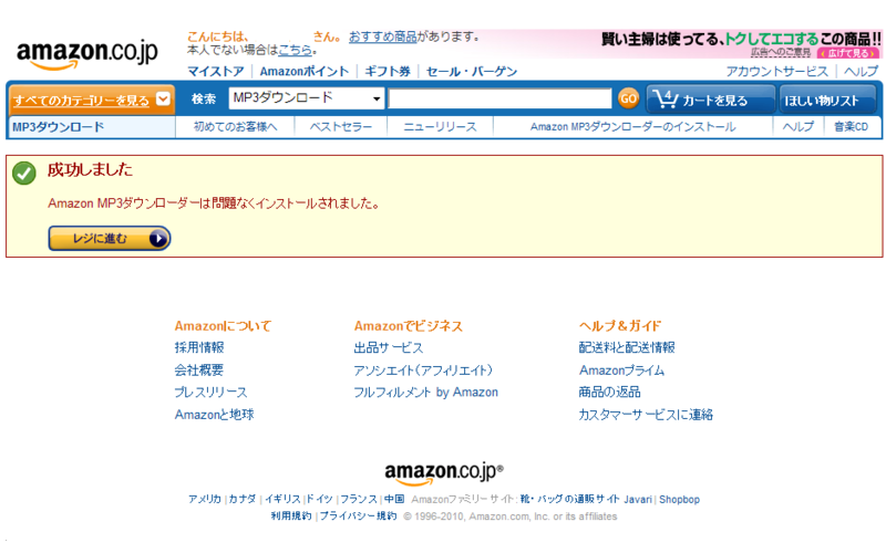 f:id:ejo090:20101109235339p:image f:id:ejo090:20101109235339p:image