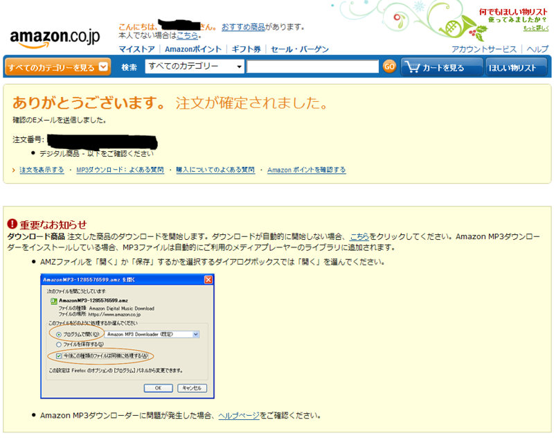 f:id:ejo090:20101109235344p:image f:id:ejo090:20101109235344p:image