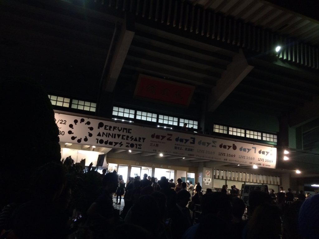 f:id:ek_komra:20151014234135j:plain f:id:ek_komra:20151014234135j:plain