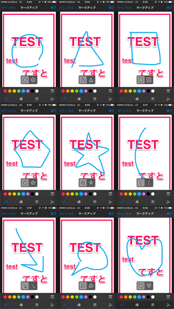 f:id:ekakio:20160203115220p:image f:id:ekakio:20160203115220p:image