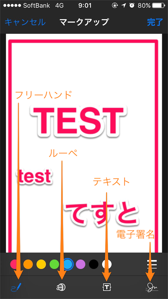 f:id:ekakio:20160203115417p:image f:id:ekakio:20160203115417p:image