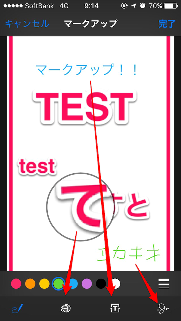 f:id:ekakio:20160203115526p:image f:id:ekakio:20160203115526p:image
