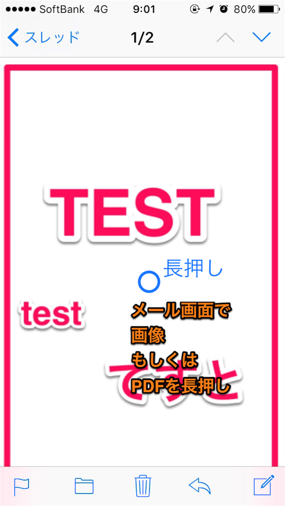 f:id:ekakio:20160203122038p:image f:id:ekakio:20160203122038p:image