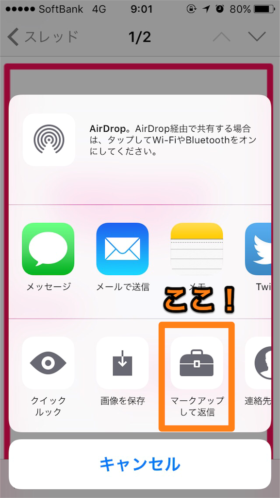 f:id:ekakio:20160203122053p:image f:id:ekakio:20160203122053p:image