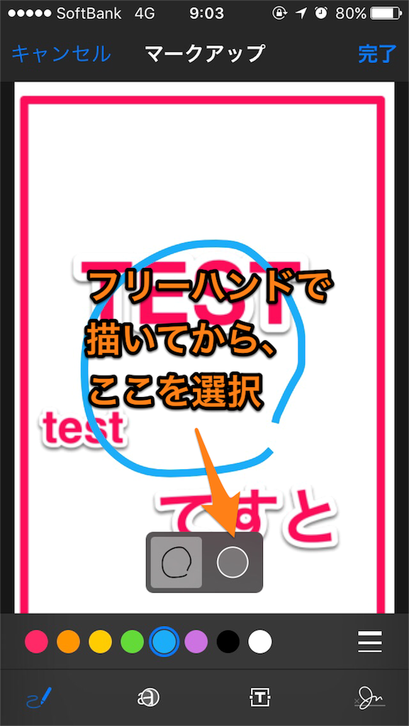f:id:ekakio:20160203122142p:image f:id:ekakio:20160203122142p:image