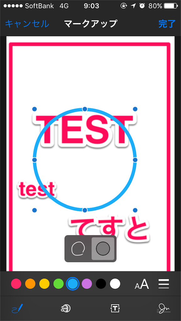 f:id:ekakio:20160203122157p:image f:id:ekakio:20160203122157p:image