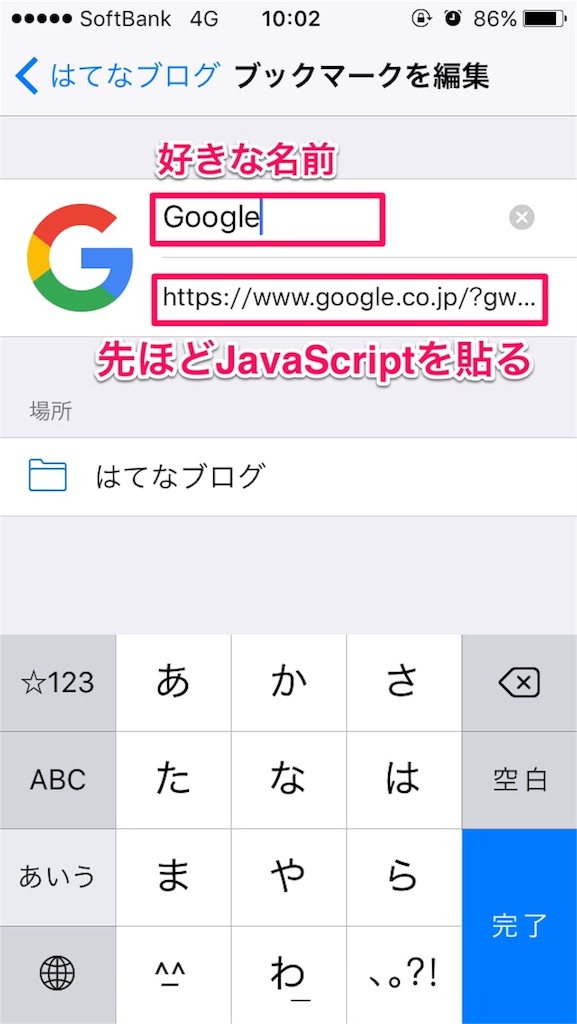 f:id:ekakio:20160410105406j:image:w400 f:id:ekakio:20160410105406j:image:w400