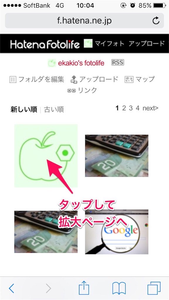 f:id:ekakio:20160410105604j:image:w400 f:id:ekakio:20160410105604j:image:w400