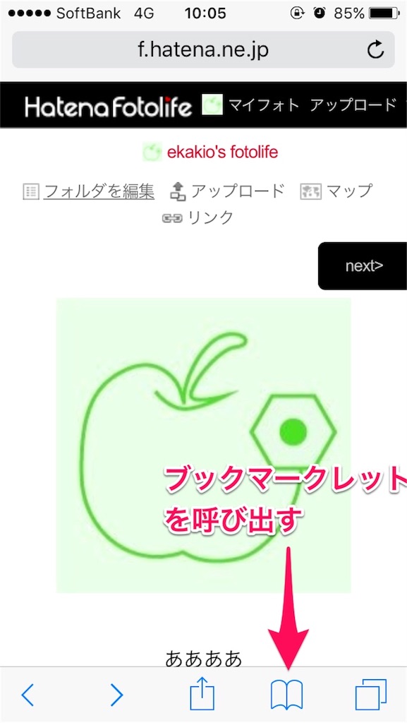 f:id:ekakio:20160410105617j:image:w400 f:id:ekakio:20160410105617j:image:w400