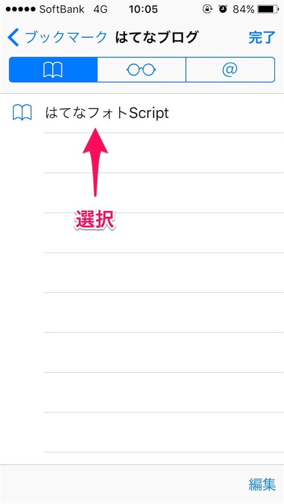 f:id:ekakio:20160410105624j:image:w400 f:id:ekakio:20160410105624j:image:w400