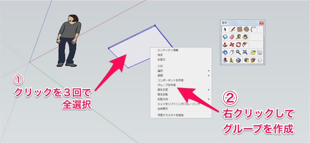 f:id:ekakio:20160421074143p:image f:id:ekakio:20160421074143p:image