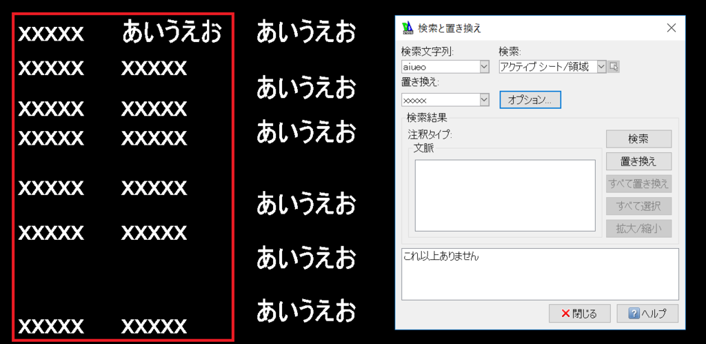 f:id:ekakio:20170107163037p:plain f:id:ekakio:20170107163037p:plain