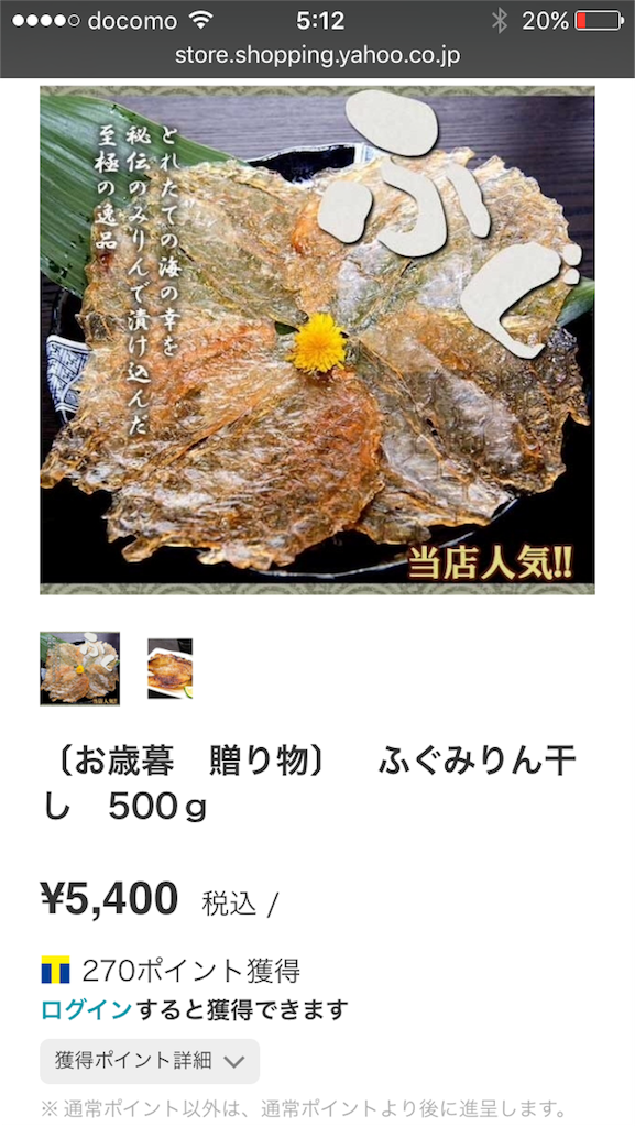 f:id:ekarisodami:20151219051629p:image f:id:ekarisodami:20151219051629p:image