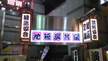 f:id:ekora:20090110203000j:image f:id:ekora:20090110203000j:image