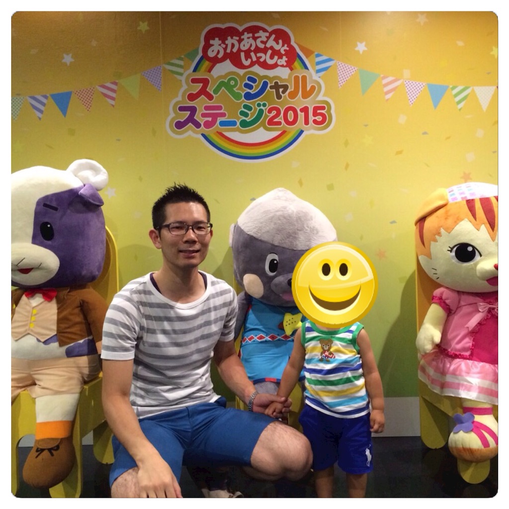 f:id:ekubonbon:20150815213708j:image f:id:ekubonbon:20150815213708j:image