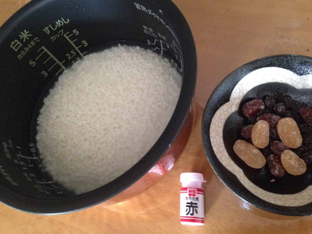 f:id:ekubonbon:20150820193340j:image f:id:ekubonbon:20150820193340j:image