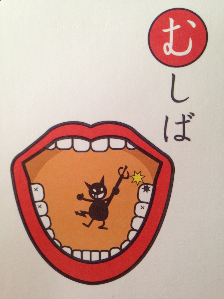 f:id:ekubonbon:20150904160656j:image f:id:ekubonbon:20150904160656j:image
