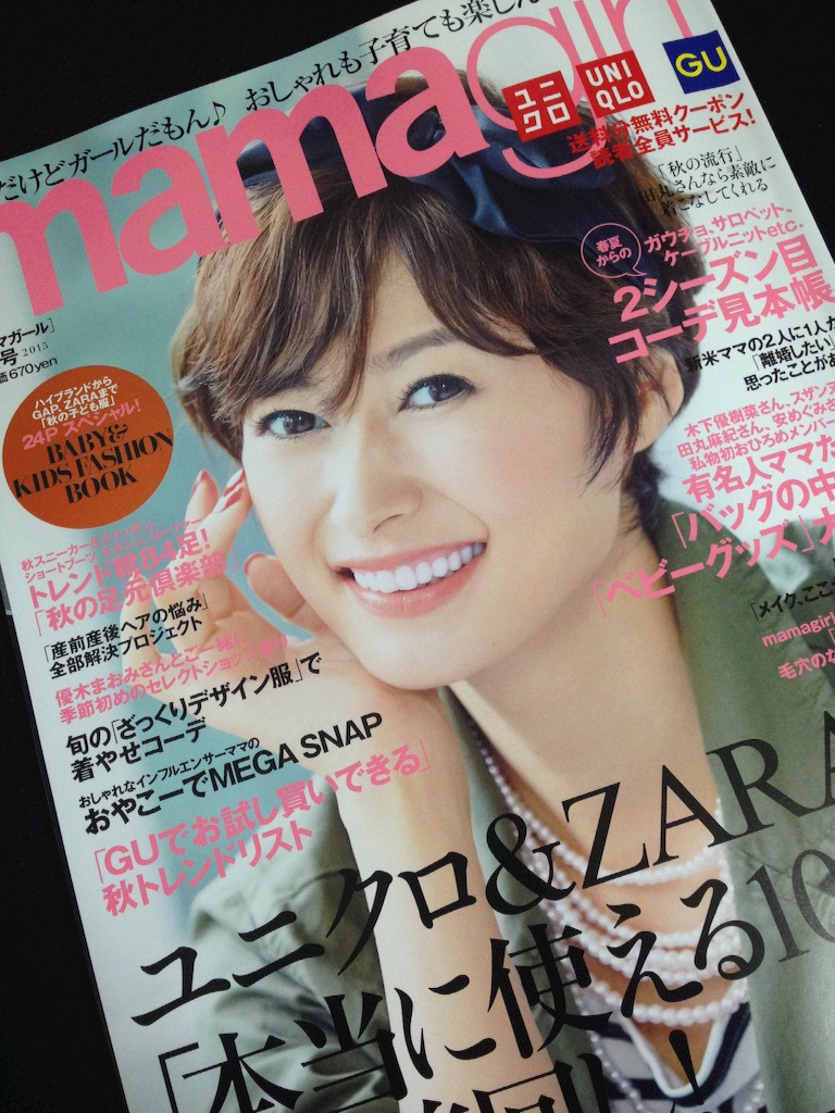 f:id:ekubonbon:20150914222311j:image f:id:ekubonbon:20150914222311j:image