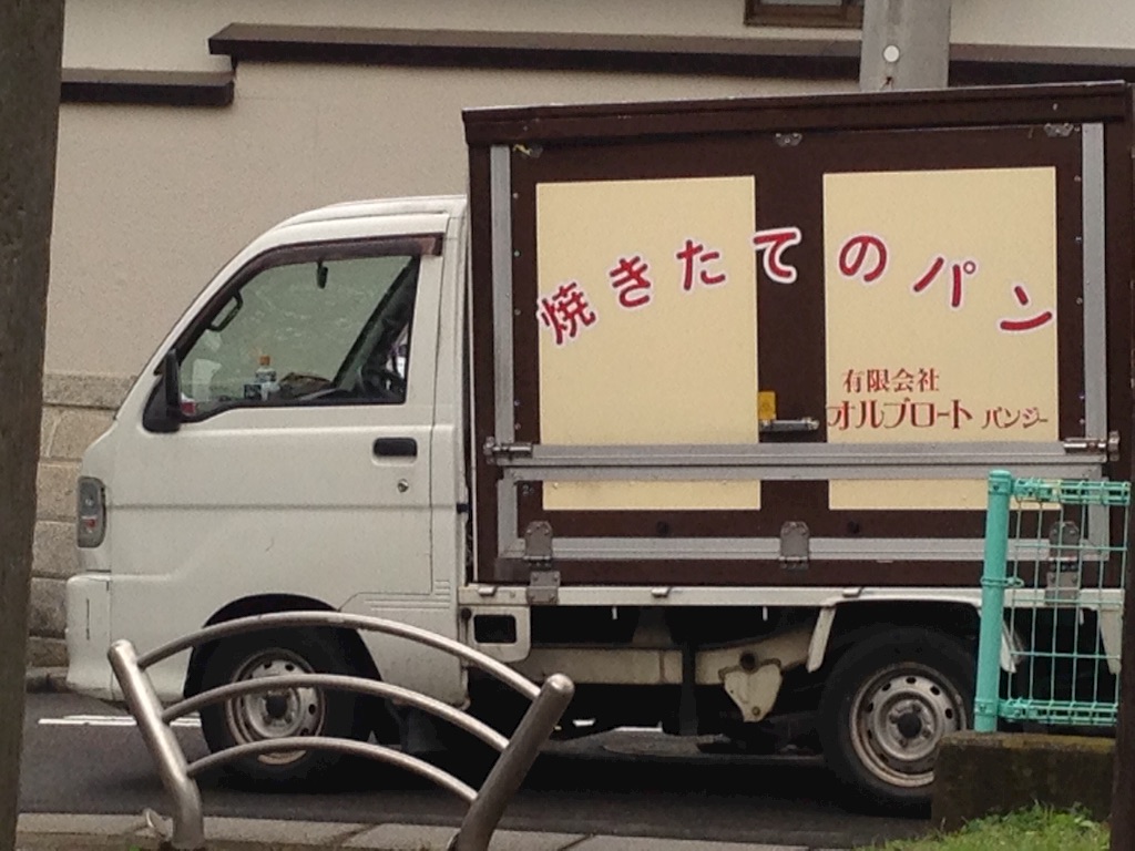 f:id:ekubonbon:20151110134821j:image f:id:ekubonbon:20151110134821j:image