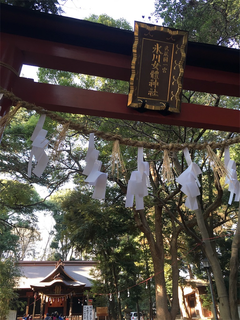 f:id:ekubonbon:20160105180425j:image f:id:ekubonbon:20160105180425j:image