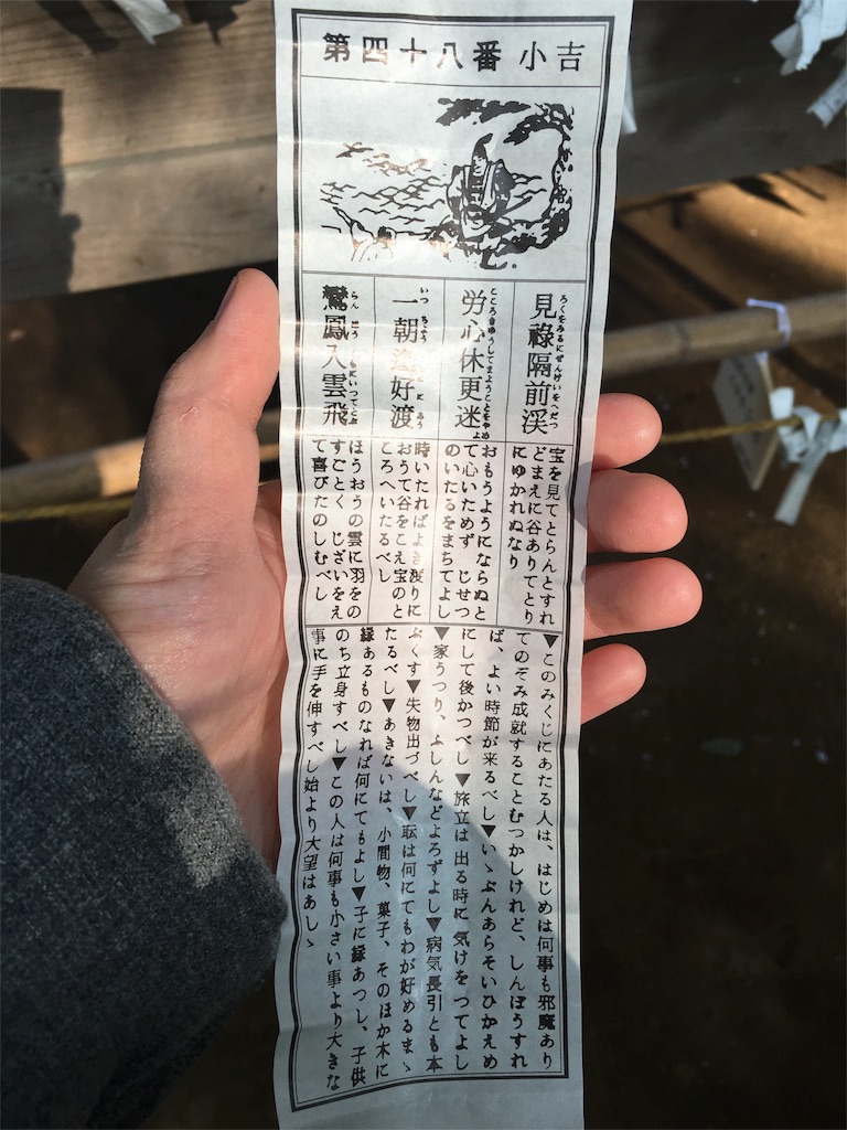 f:id:ekubonbon:20160105181302j:image f:id:ekubonbon:20160105181302j:image