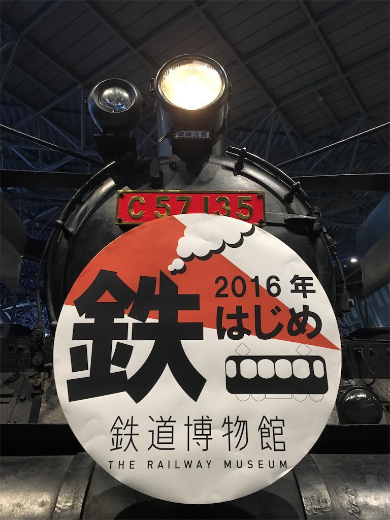f:id:ekubonbon:20160114232636j:image f:id:ekubonbon:20160114232636j:image