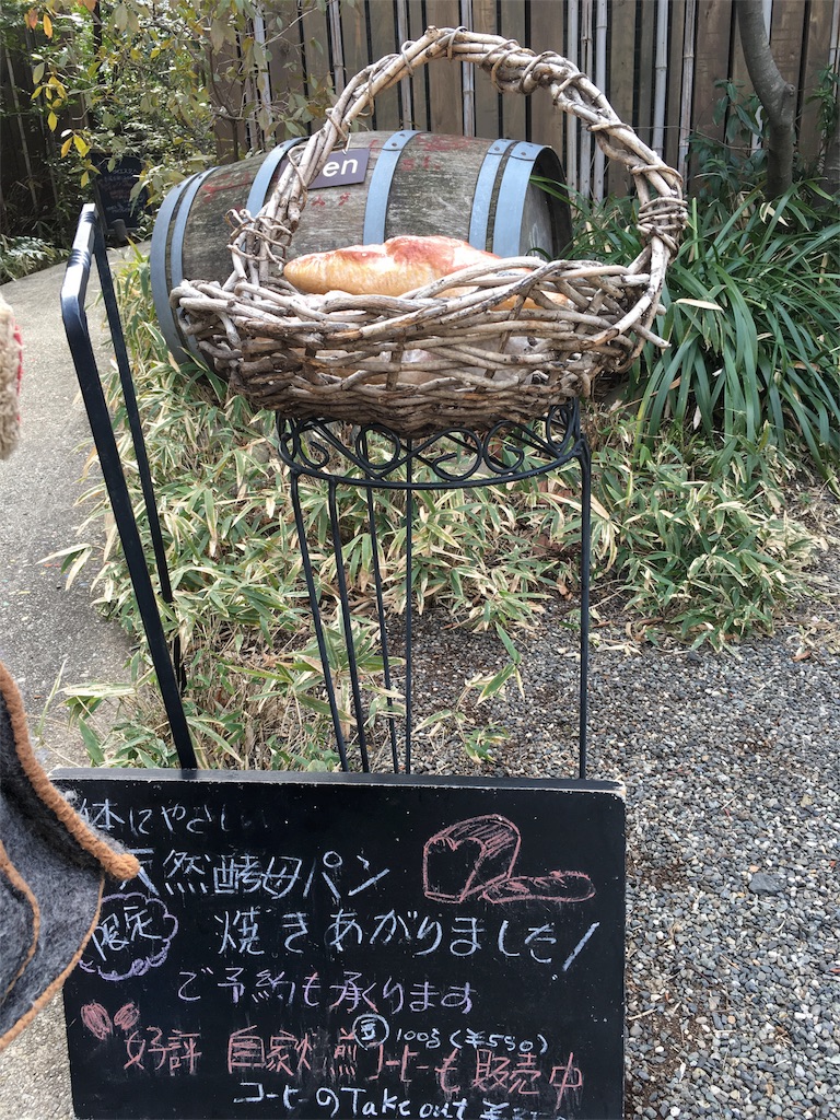 f:id:ekubonbon:20160205185435j:image f:id:ekubonbon:20160205185435j:image