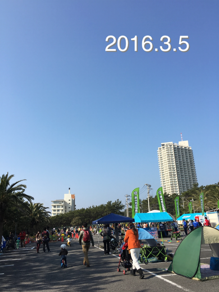 f:id:ekubonbon:20160305211751p:image f:id:ekubonbon:20160305211751p:image