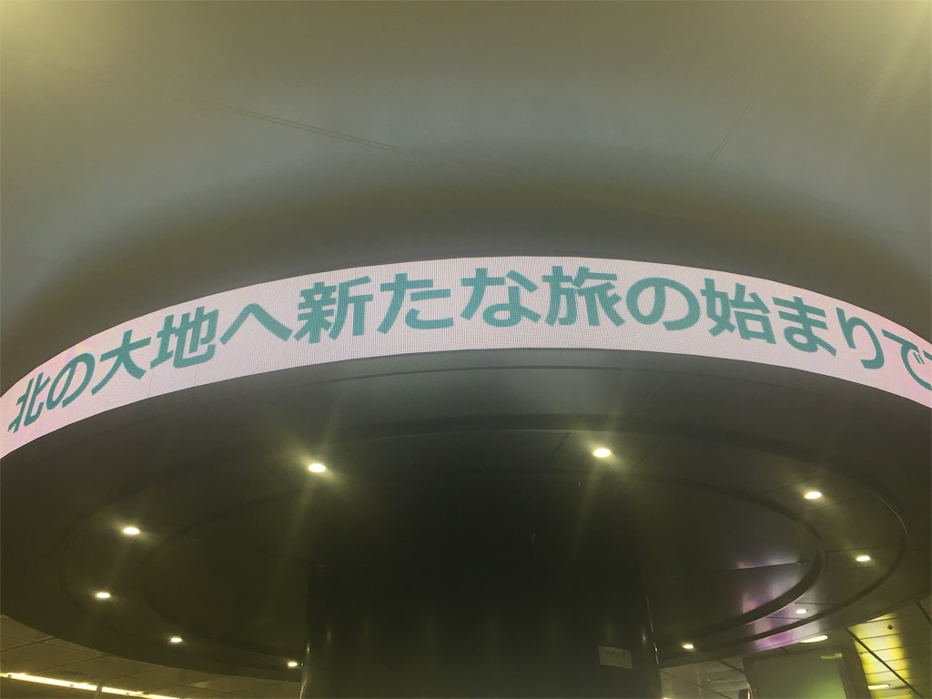 f:id:ekubonbon:20160326215527j:image f:id:ekubonbon:20160326215527j:image