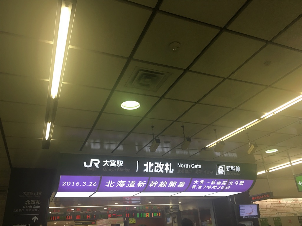 f:id:ekubonbon:20160326215556j:image f:id:ekubonbon:20160326215556j:image