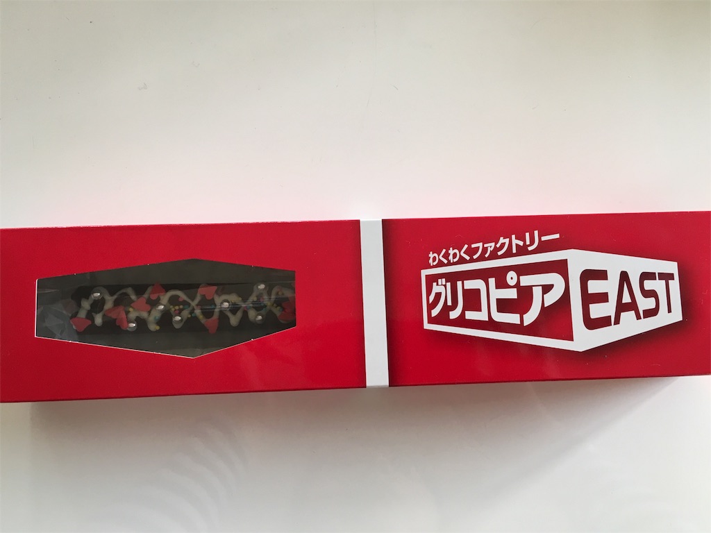 f:id:ekubonbon:20160412223002j:image f:id:ekubonbon:20160412223002j:image