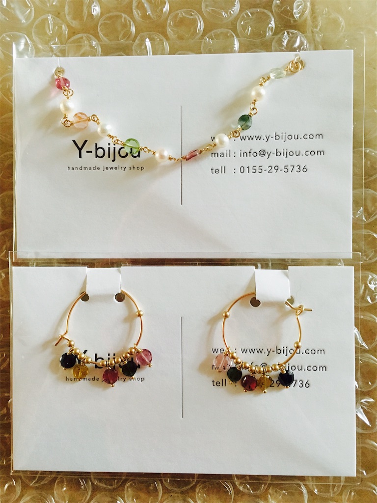 f:id:ekubonbon:20160426144353j:image f:id:ekubonbon:20160426144353j:image