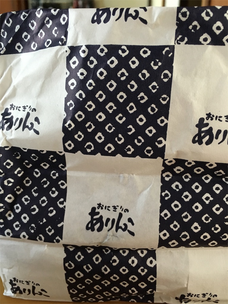 f:id:ekubonbon:20160518212214j:image f:id:ekubonbon:20160518212214j:image