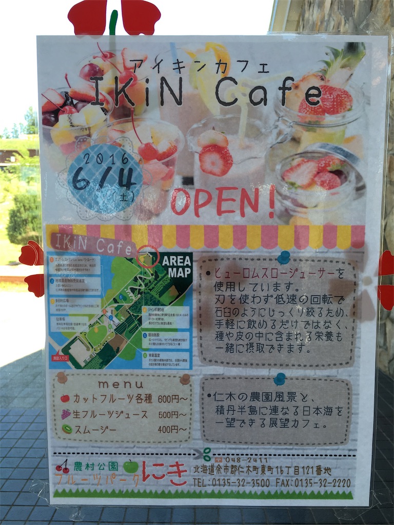 f:id:ekubonbon:20160605163404j:image f:id:ekubonbon:20160605163404j:image