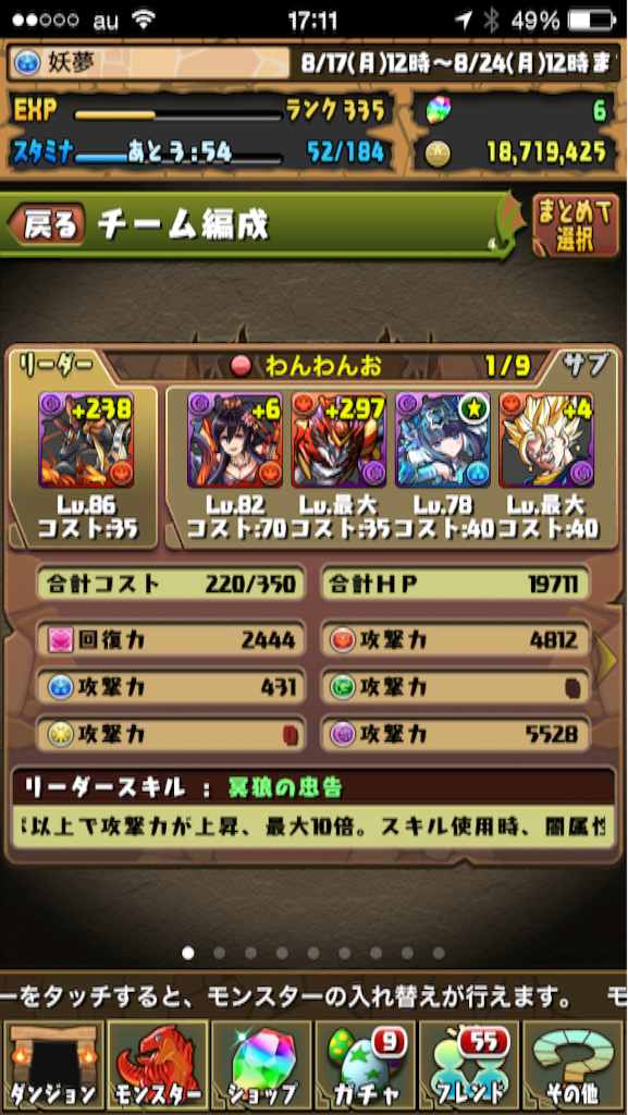 f:id:ekusia456:20150822171157p:image f:id:ekusia456:20150822171157p:image