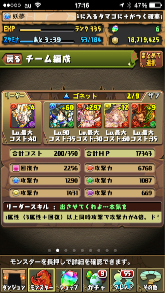 f:id:ekusia456:20150822171720p:image f:id:ekusia456:20150822171720p:image